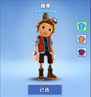 地铁跑酷苏黎世版