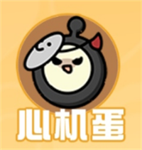 蛋仔派对台服