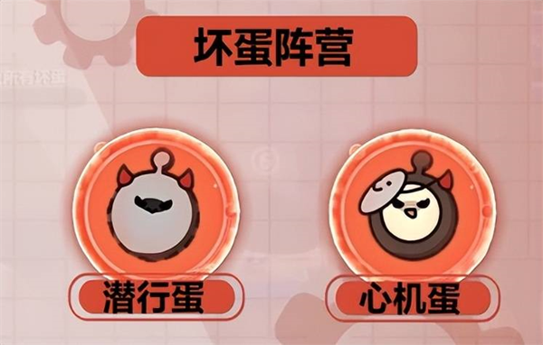 蛋仔派对台服
