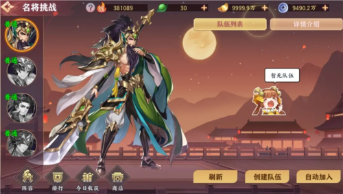荣耀时刻官方版游戏特色