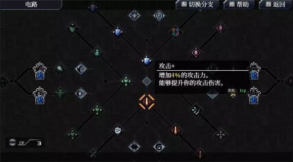 远星物语最新版本