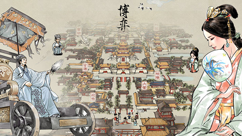 名将之弈测试版