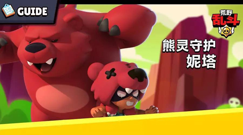 矿星之争1