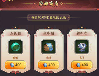 我是大东家官方正版