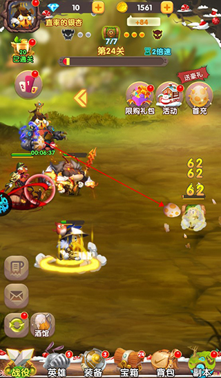 梦梦爱三国手游最新版