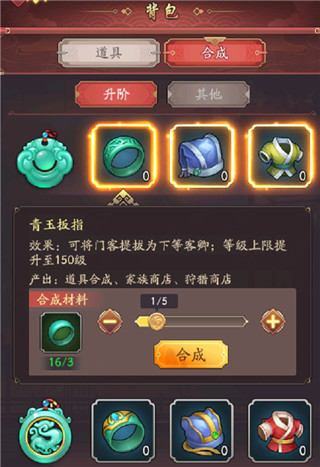 我是大东家官方正版