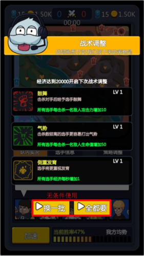 超神俱乐部手机版图片1