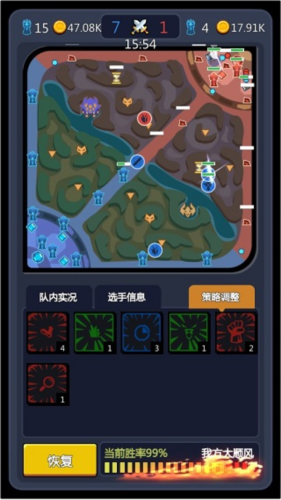 超神俱乐部手机版图片5