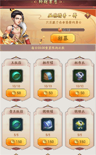我是大东家官方正版