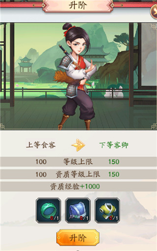 我是大东家官方正版