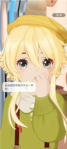 左眼计划2