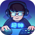超神俱乐部