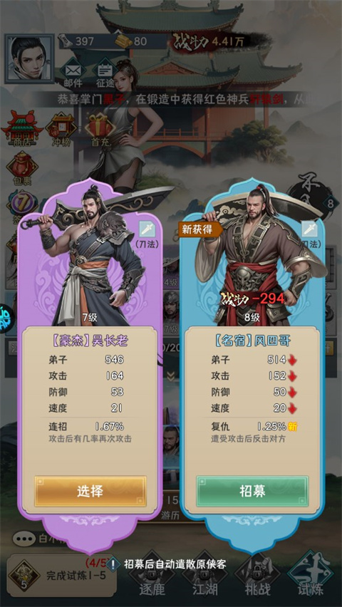 钻石星语官方版