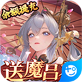 三国大领主 三国大领主