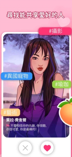 爱情的秘密1