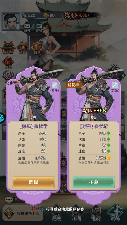钻石星语官方版