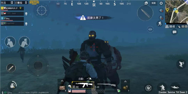 和平精英云游戏官方正版