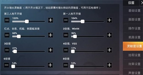 和平精英不用实名认证2024最新版