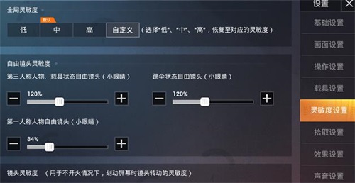 和平精英不用实名认证2024最新版