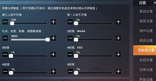 和平精英不用实名认证2024最新版