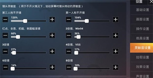 和平精英不用实名认证2024最新版