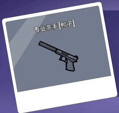 太空鹅鸭杀官方版(Goose Goose Duck)