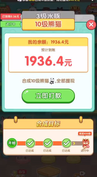 动物趣览游戏图片