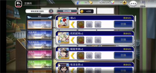 Bleach Brave Souls必杀技怎么升级3