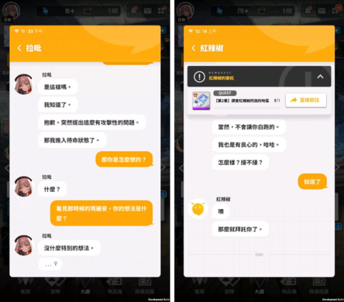NIKKE胜利女神新手入门指南
7