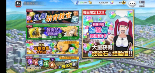 Bleach Brave Souls必杀技怎么升级4