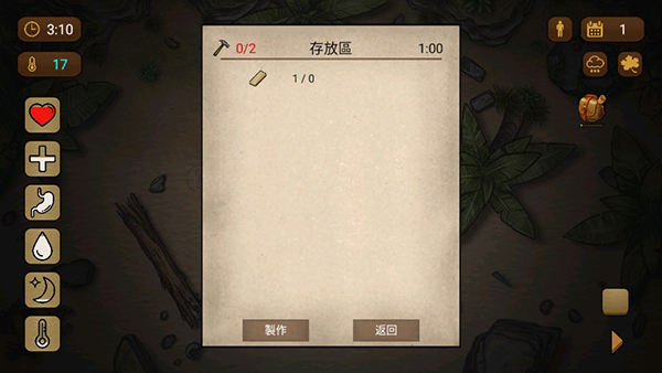 荒岛求生100天游戏最新版