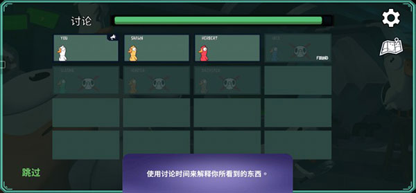 太空鹅鸭杀官方版(Goose Goose Duck)