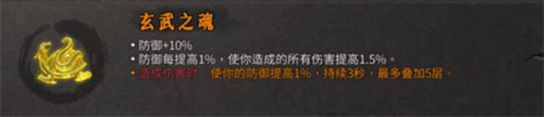 暖雪手游移植版