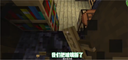 我的世界脆骨症整合包图片3