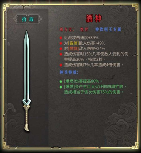 暖雪手游移植版