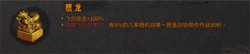 暖雪手游移植版