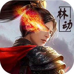 逆火苍穹BT 逆火苍穹BT