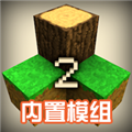 生存战争2.3联机版mod 生存战争2.3联机版mod