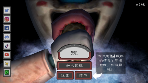 恐怖冰淇淋联机版安卓版