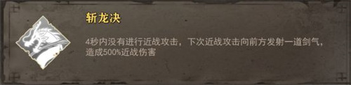 暖雪手游移植版