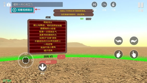 小忍计划全皮肤解锁版图片2