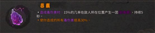 暖雪手游移植版