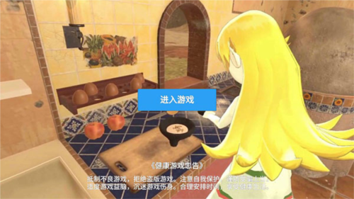 小忍计划全皮肤解锁版图片1