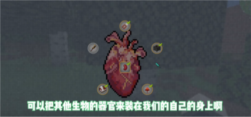 我的世界脆骨症整合包图片2