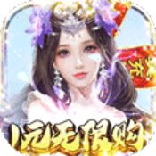 武林至尊最新版 武林至尊最新版
