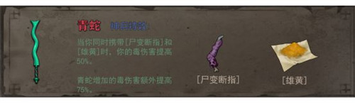 暖雪手游移植版