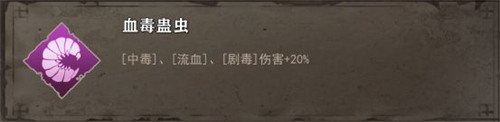 暖雪手游移植版