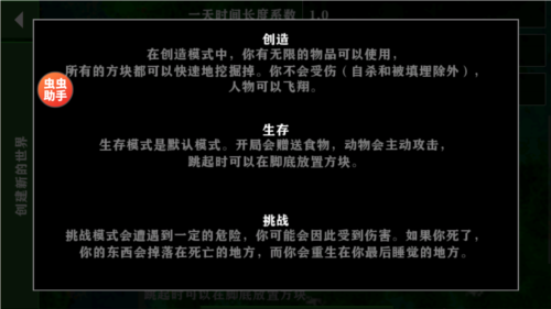 生存战争2.3联机版mod图片3