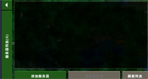 生存战争2.3联机版mod图片13