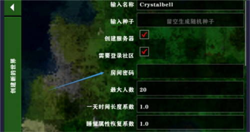 生存战争2.3联机版mod图片9